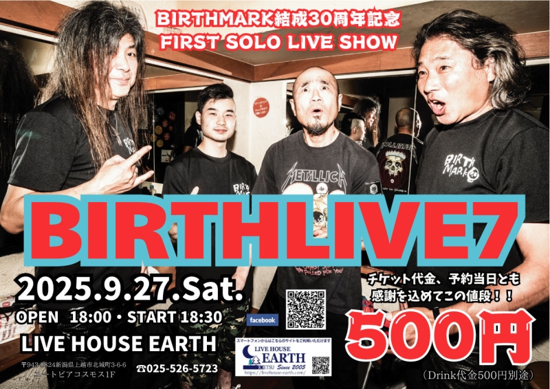 BIRTHLIVE7