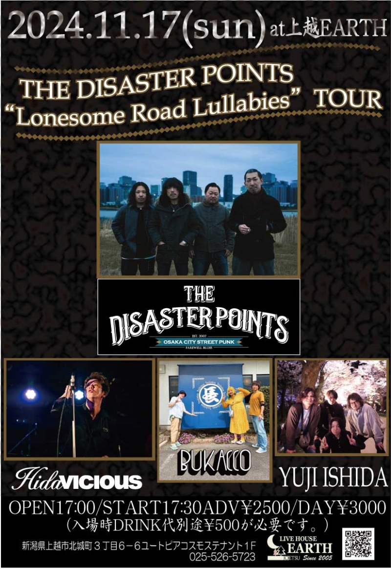 THE DISASTER POINTS-Lonesome Road Lullabies-TOUR