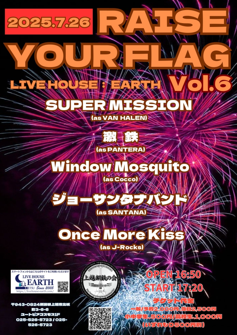 RAISE YOUR FLAG 6