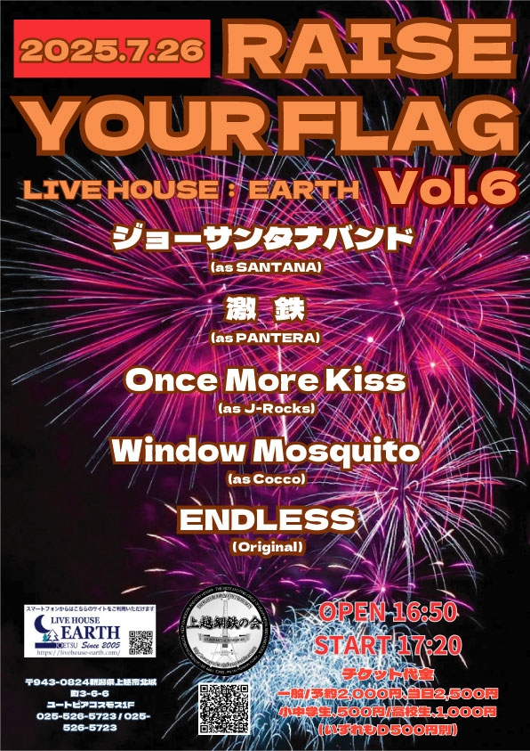 RAISE YOUR FLAG 6