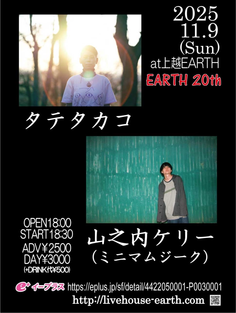 EARTH20th