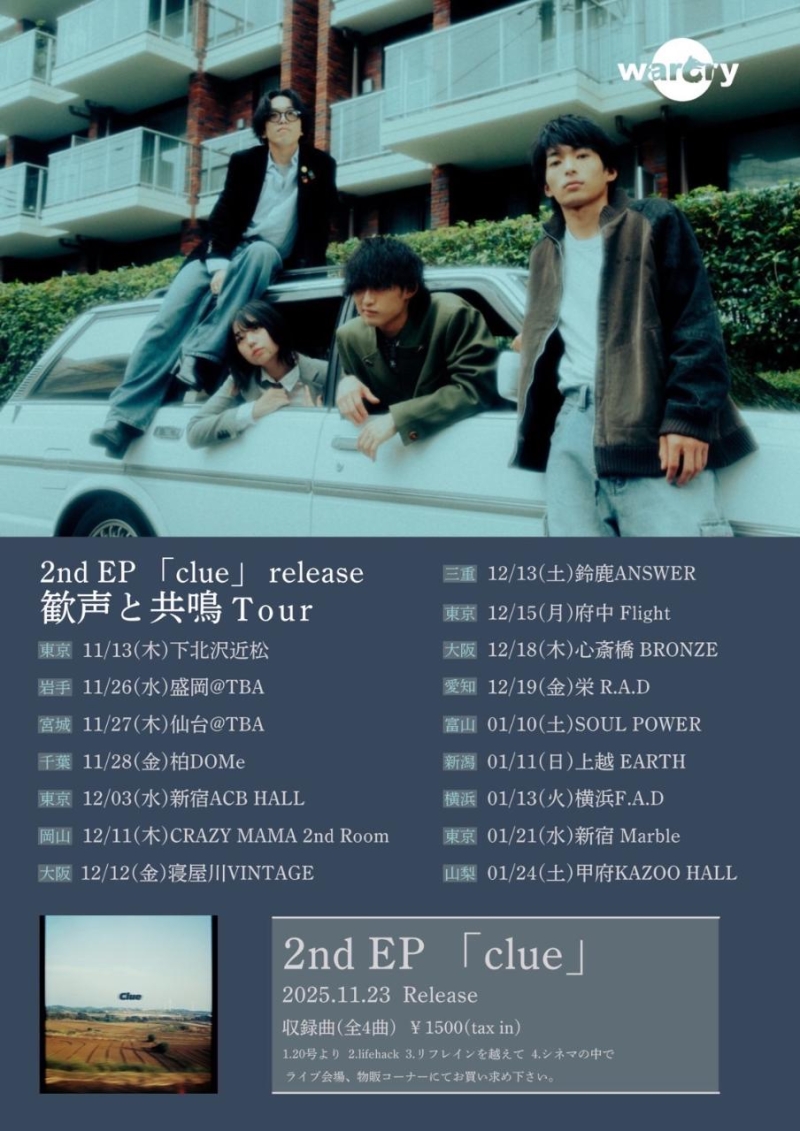 warcry 2nd EP「clue」release 歓声と共鳴 Tour