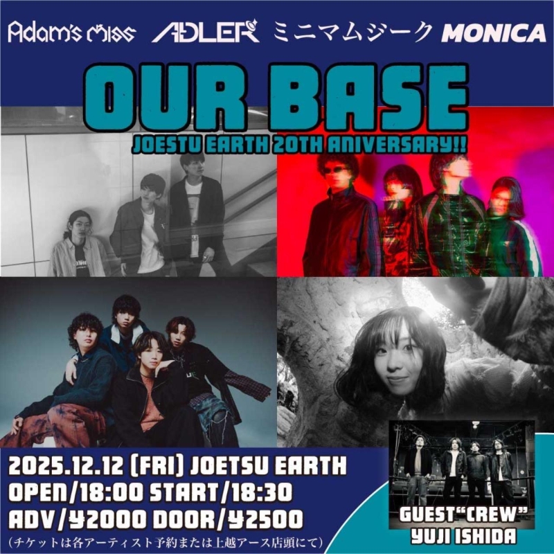 OUR BASE-JOETSU EARTH 20TH ANIVERSARY!!-
