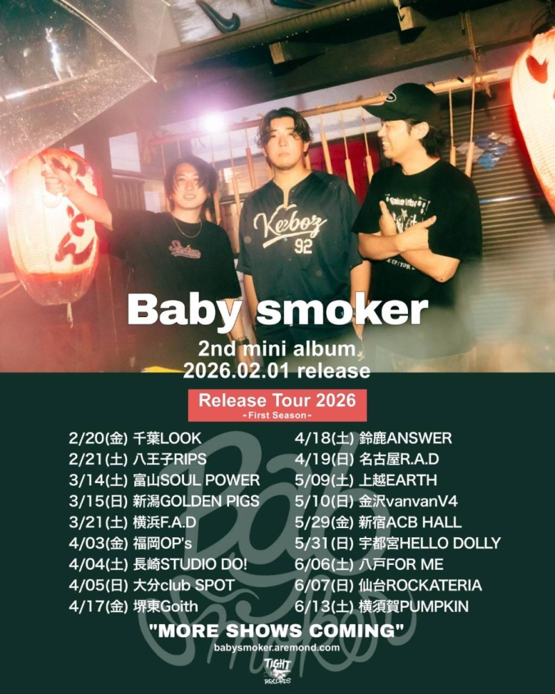 Baby smoker 2nd mini album Release Tour 2026-First Season-