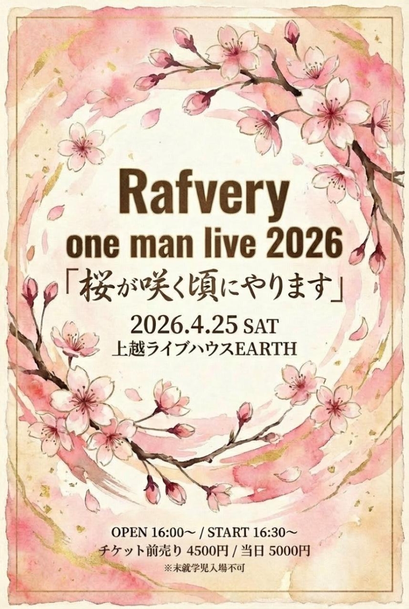 Rafvery one man live 2026 「桜が咲く頃にやります」
