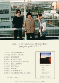 poro.1stEP「youk e.p.」Release Tour"you your youk ツアー"